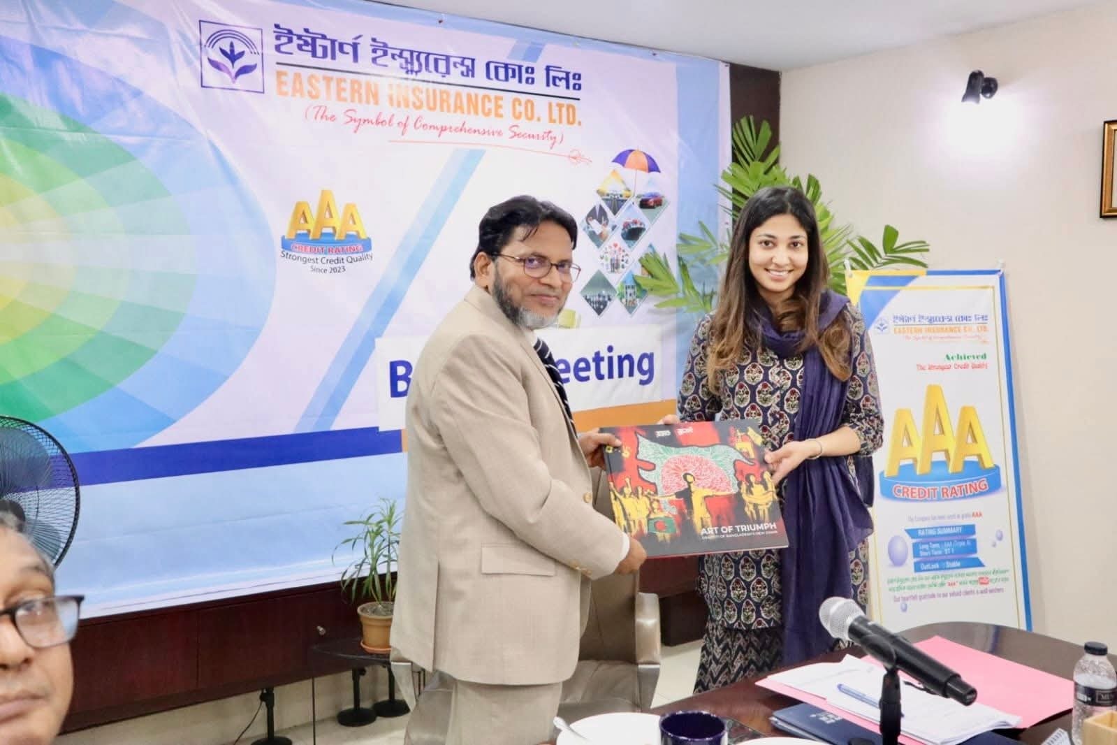 The 267th Board Meeting of Eastern Insurance Company Limited was held on 30 October 2025.