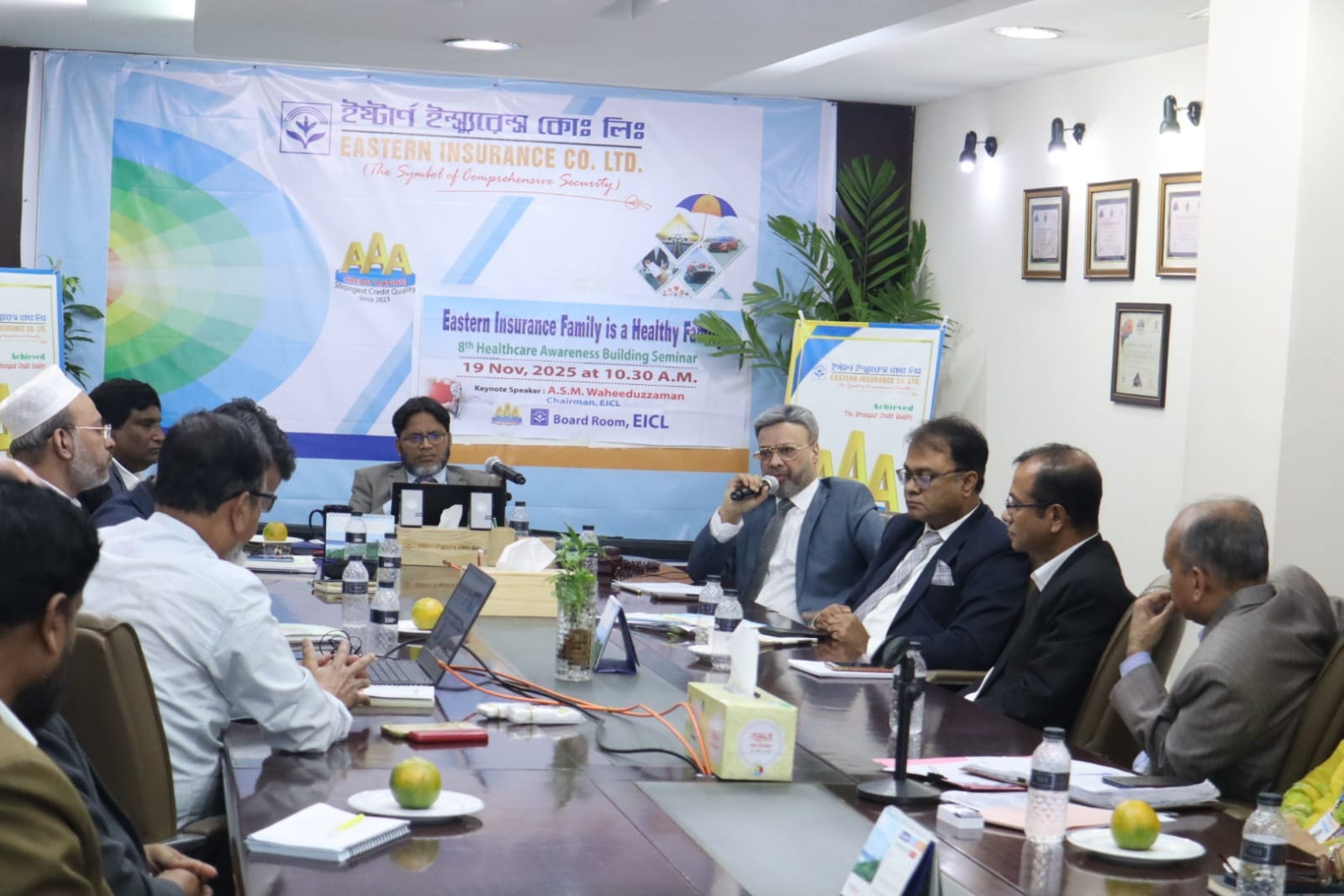 The 8th Healthcare Awareness Building Seminar in Eastern Insurance Company Limited was held on 19 November 2025.