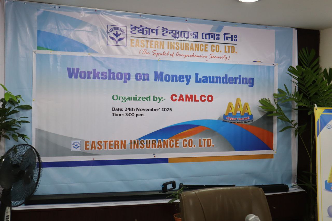 A Workshop on Anti-Money Laundering was held in Eastern Insurance Company Limited on 24 November 2025.