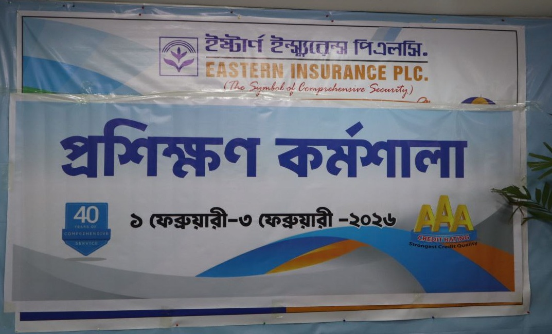 An Open Discussion Meeting  held on Sunday in 2026 at 10:00 AM at Copper Chimney Restaurant, Agrabad C/A, Chattogram.