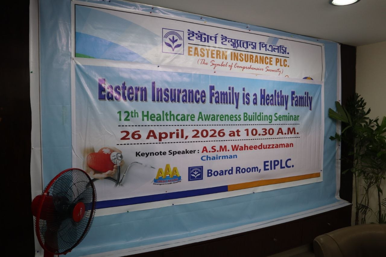 12th Healthcare Awareness Building Seminar of Eastern Insurance PLC.